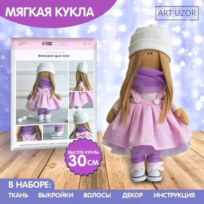 Вяжем колготки для куклы: Мастер-Классы в журнале Ярмарки Мастеров