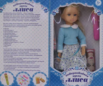 Набор для шитья тела куклы в интернет-магазине на Ярмарке Мастеров |  Материалы для кукол и игрушек, Москва - доставка по России. Товар продан.