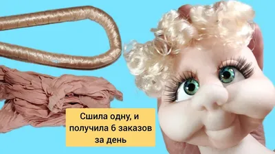 Кукла Фабрика Весна Анастасия Яркие полоски, 42 см, озвученная В4124/о -  купить с доставкой по выгодным ценам в интернет-магазине OZON (1030211883)