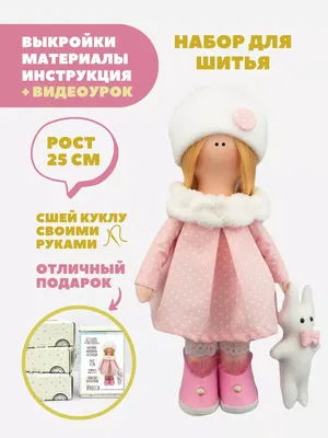 Вязаные игрушки