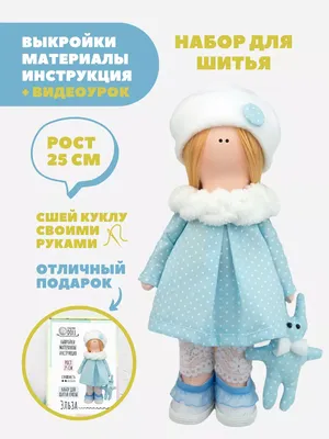 ООАК Паола Рейна кукла Маленькая Пиратка Грейс в интернет-магазине Ярмарка  Мастеров по цене 20000 ₽ – SJDAWRU | Кукла Кастом, Санкт-Петербург -  доставка по России