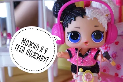 ⋗ Вафельная картинка Куклы LOL 19 купить в Украине ➛ CakeShop.com.ua
