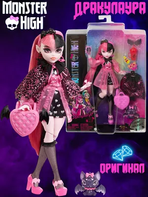 Monster High HHK55 Кукла Лагуна Блю купить в Молдове, Кишиневе -  Baby-Boom.md