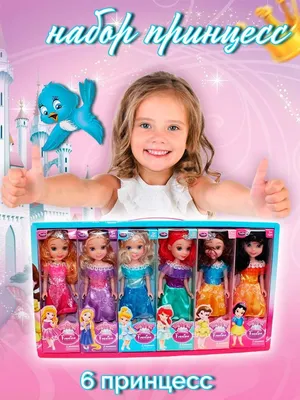 Набор мини куклы принцессы disney, 5шт — купить в Красноярске. Состояние:  Новое. Куклы и аксессуары на интернет-аукционе Au.ru
