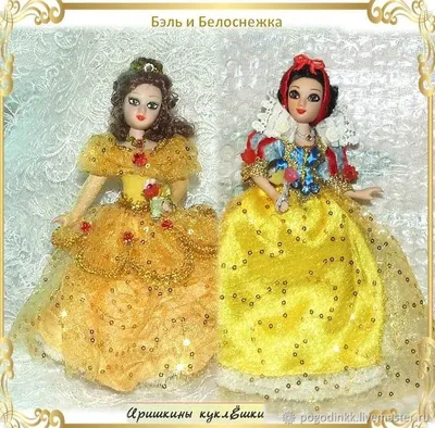 Мини-кукла 'Жасмин' (Jasmine), 8 см, 'Принцессы Диснея', Hasbro [E3089]