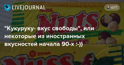 Ответы Mail.ru: Что такое кукурука?