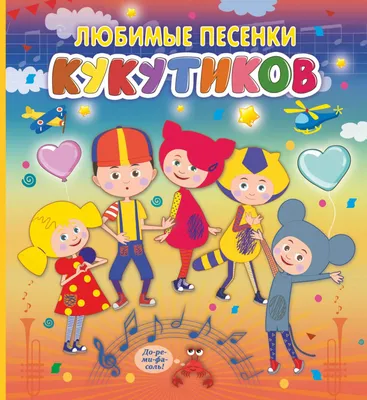 Кукутики (сериал, 1-4 сезоны, все серии), 2015-2017 — смотреть онлайн в  хорошем качестве — Кинопоиск