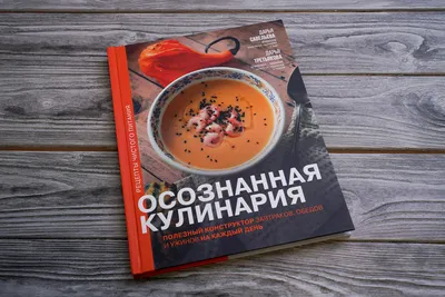 Кулинария шеф-повар — играть онлайн бесплатно на сервисе Яндекс Игры