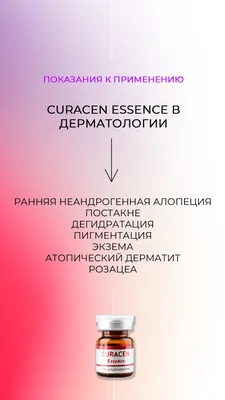 Инъекции ботокса, диспорта для лица в Иркутске ✨ | Цена на процедуру  Ботулинотерапия в косметологическом центре