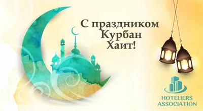 Курбан-байрам в мечетях Челнов начнут праздновать в пять утра