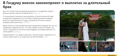 свадьба, невеста, подготовка к свадьбе, свадьба смешная, приколы на свадьбе,  Ведущий на свадьбу Москва