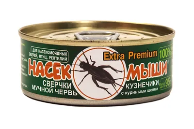 СУШЕНЫЕ НАСЕКОМЫЕ для домашних ПИТОМЦЕВ + курица 1000 мл. КОРМОВОЙ  ДЕЛИКАТЕС \"Энтопротек\" | Автогир Москва