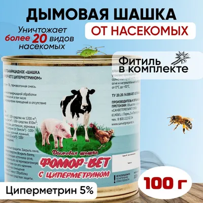 Как избавиться от куриных вшей, блох и клещей