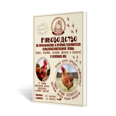 ФОМОР Дымовая шашка от насекомых