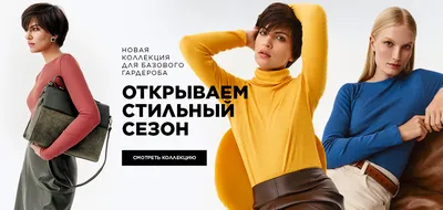 Распродажа зимней одежды: цены от 26,99 рублей! | Faberlic