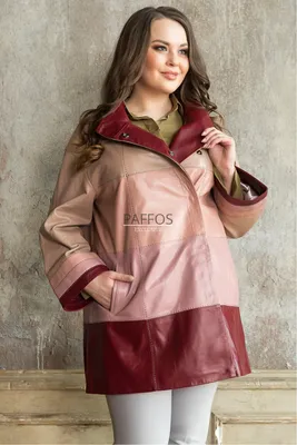 Модные женские куртки весенние от производителя 42-56 пудра  (ID#1572494604), цена: 1450 ₴, купить на Prom.ua