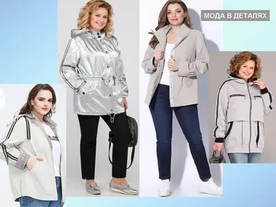 Короткая куртка Visdeer - женская верхняя одежда в Екатеринбурге