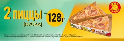 кусок пиццы изображенный в 3d рендеринге на чистом белом фоне, 3d  визуализация, 3д, иллюстрация быстрого питания фон картинки и Фото для  бесплатной загрузки