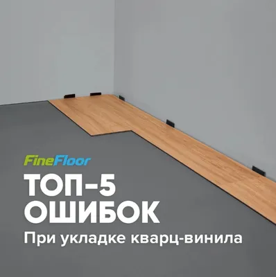 Плитка кварц-виниловая Aquafloor Real Wood XL AF8001XL 1524х228х8 мм —  купить по цене 3195 руб. за м2 со склада в Москве