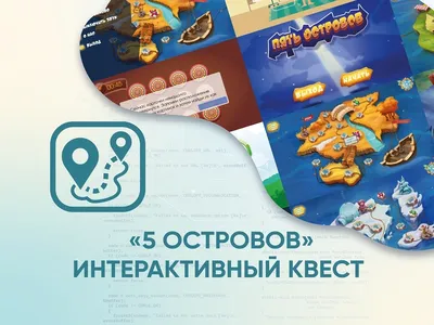 Квест-Перформанс «ГУЛАГ» в Москве от «Quest for You»