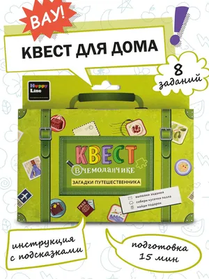 Квест для детей Уэнсдей с подарком КвестTIME 152684701 купить за 434 ₽ в  интернет-магазине Wildberries