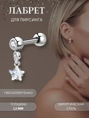 Лабрет — Википедия