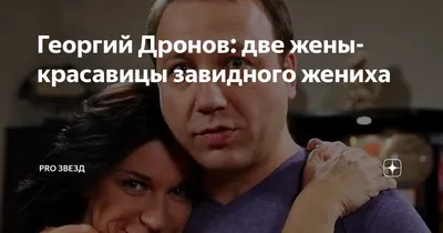 Это произошло»: Костик из «Ворониных» перестал скрывать личное