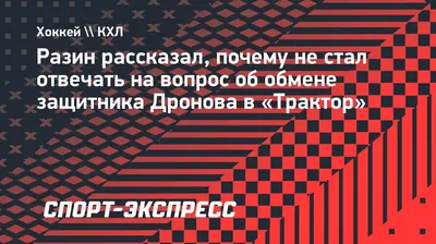 Георгий Дронов: «В детстве я был пай-мальчиком»