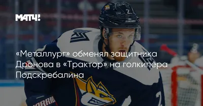 Меня жена не пускает»: уклонившийся от поездки на фронт SHAMAN нелепо  оправдался - Экспресс газета
