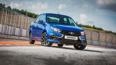 Пытаемся водить активно седан Lada Granta Drive Active — ДРАЙВ