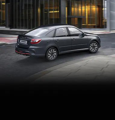 Стали известны цены на новую Lada Granta Drive Active - РИА Новости,  09.12.2021