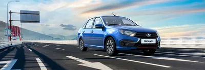 LADA Granta Drive Active - Официальный сайт LADA
