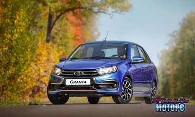 Купить Lada Granta Sport Drive Active Лифтбек в Твери - новый Лада Гранта  Спорт Драйв Актив Лифтбек от автосалона МАС Моторс