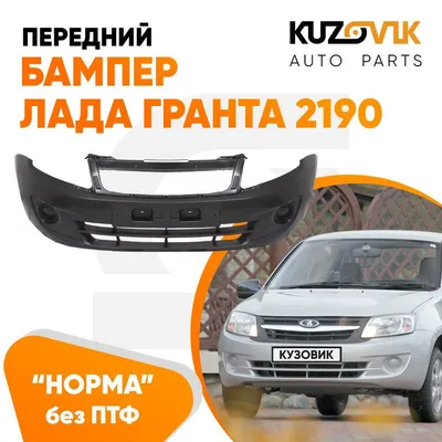 ЦЗ Лада Гранта Лифтбэк Норма АКПП КЛЮЧ 2019 / Для общения установщиков /  StarLine