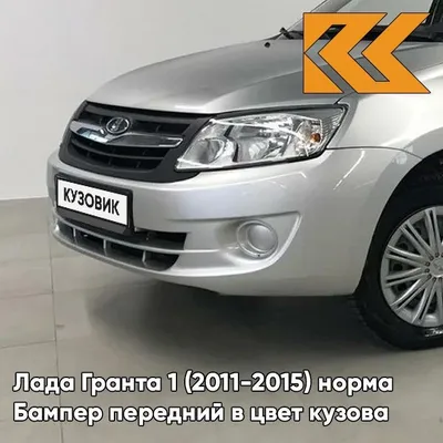 Обзор старый кузов Granta лифтбек