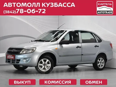 LADA GRANTA СЕДАН 1.6 л 8-кл. (90 л.с.), 5МТ, Advance +ПАКЕТ 15»  ЛЕГКОСПЛАВНЫЕ ДИСКИ, Белый. 2022 | Купить новый автомобиль в Донецке ДНР, в  наличии и под заказ | Автосалон Авангард