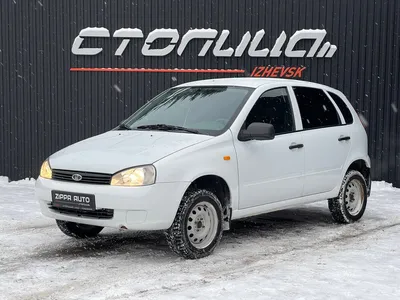 Почти новую Lada Kalina продают в России дешевле «антикризисной» Granta —  Motor