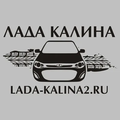 Фото Lada Kalina Sport - фотографии, фото салона Lada Kalina Sport, II  поколение