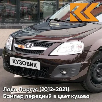 Купить Транспортное средство, марка – LADA RS045L LADA LARGUS, 2019 года  выпуска