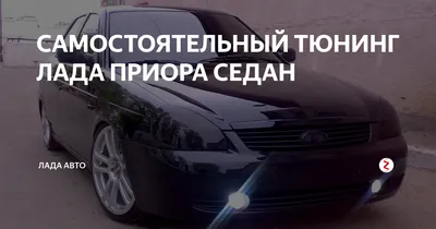 3249р Рейлинги Petroil-Tuning на автомобиль Лада 2112 хэтчбек, Приора 2172  хэтчбек купить