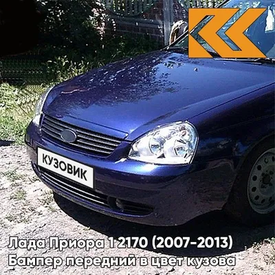 Lada priora 📆-2013 💵-370.000₽ торг 🌃-Краснодар ☎️-89180777123 🔵-ПЕРСЕЙ  4-Х КОНТУРНАЯ ПНЕВМОПОДВЕСКА(новая), ПОДУШКИ РУБЕНА, МАНОМЕТРЫ КАМ… |  Instagram