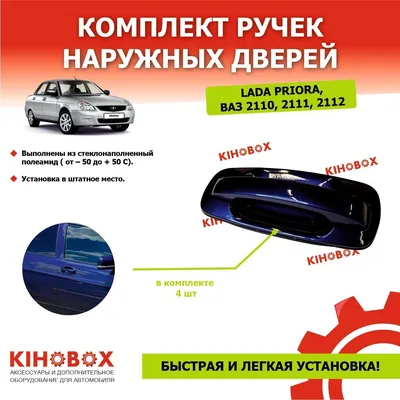 Купить капот пластиковый AVR на ЛАДА ПРИОРА в цвет по низкой цене | Тюнинг  ВАЗ Тольятти dta63.ru