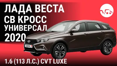 Лада Веста Кросс 2019, 1.8 литра, Всем добрый день