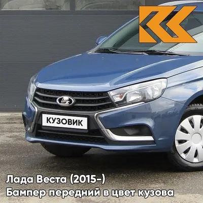 Купить крыло переднее правое LADA VESTA / VESTA SW АВТОВАЗ в цвет по  выгодной цене. | Тюнинг ВАЗ Тольятти dta63.ru