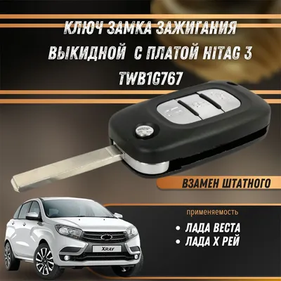 Крышка двигателя 1.6 21129 Лада Веста, Х-рей / Lada Vesta, XRay (аналог) -  арт. 1.6 - купить по выгодной цене в интернет-магазине OZON (1202940657)