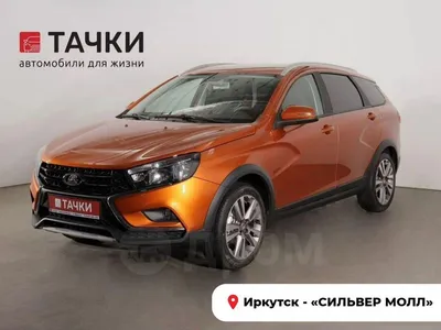 Обещали Лада Веста в цвете \"Платина\", но все как обычно... | Auto Top Drive  | Дзен