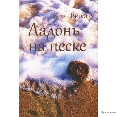 Самый точный тест на личность: сожмите ладонь в кулак и узнайте о себе все  | The Symbol | Дзен