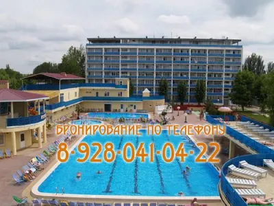 Анапа\" - санаторий, Анапа лагерь Черноморец, Анапа лагерь Энергетик и Анапа  лагерь Смена