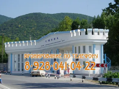 Черноморец - Оздоровительный детский лагерь для детей 7-14 лет, г. Анапа,  Краснодарский край, Россия