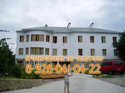 ГБУ РЦ ЧЕРНОМОРЕЦ - ЛЕТО 2019 - YouTube